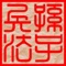 孫子兵法 Sunzi on the Art of War (漢英對照版 Chinese-English Edition)