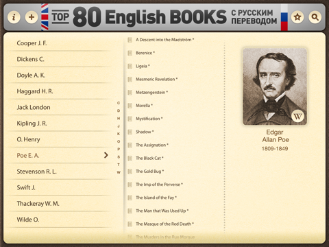 Скриншот из 80 English Books c русским переводом - изучаем английский язык - книги на английском для обучения