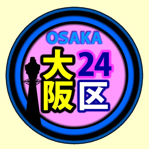 Osaka 24 Wards