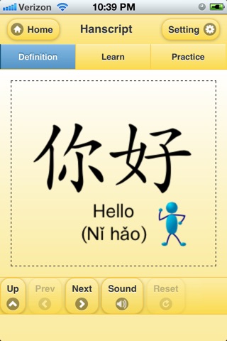 Hanscript Lite screenshot 2