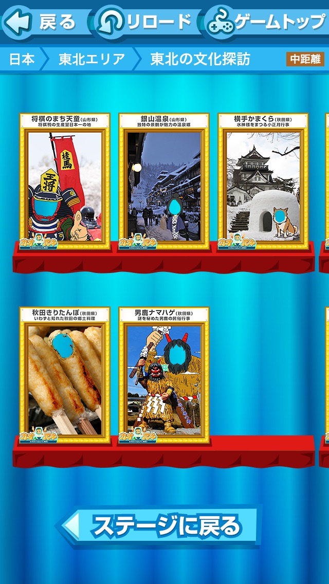 カオパネのスクリーンショット4 カオパネのスクリーンショット4