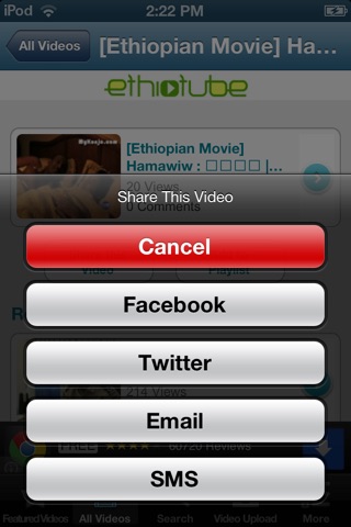 EthioTube screenshot 3