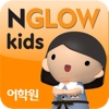 NGLOWKids