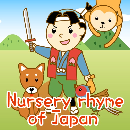 Nursery rhyme of Japan Singing voice(kids songs) Icon