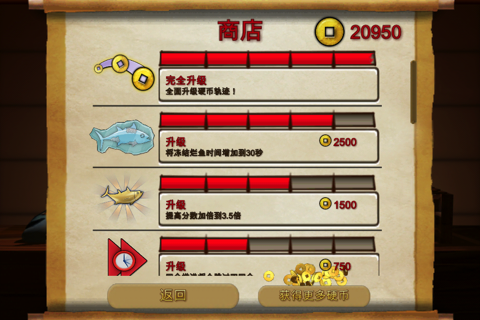 切寿司 screenshot 3