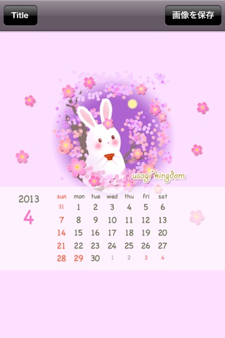 Usagi(Rabbit) Calendar screenshot 2