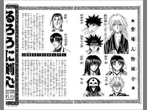 スクリーンショット 1