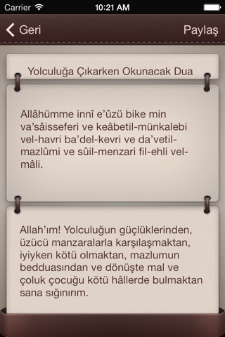 Dualar screenshot 3