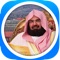 Quran Audio-Al Sudais is the ultimate Quran application for iPhone/Ipad users with Quran recitations by Sudais (Abdul Rahman Ibn Abdul Aziz as-Sudais an-Najdi)