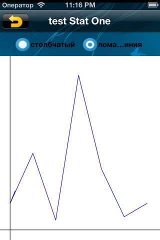 NC Stat reports - Can input data to generate a variety of statistical reports screenshot 4