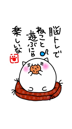 Brain Training with Sushi Cat!!(圖1)-速報App