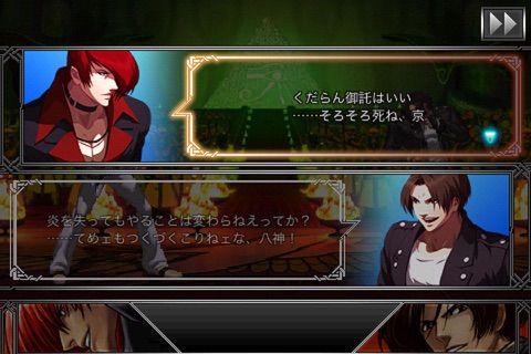 THE KING OF FIGHTERS-i-. screenshot 2