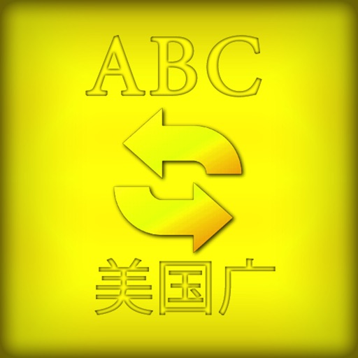 Language Translator HD icon