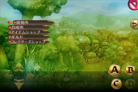 ブレイジングソウルズアクセレイト screenshot 3