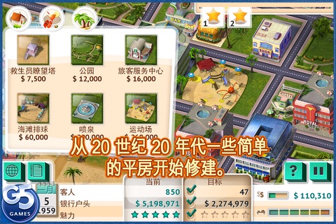 Build It! Miami Beach Resort (Full) screenshot 2