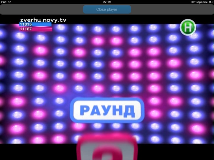 Enigma2 Stream HD screenshot-3
