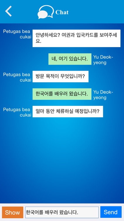 Korean to Indonesian Conversation screenshot-4