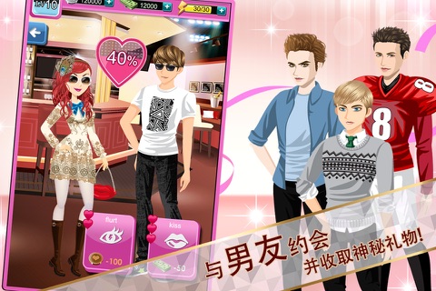 Runway Girl: Sweet Heart screenshot 3