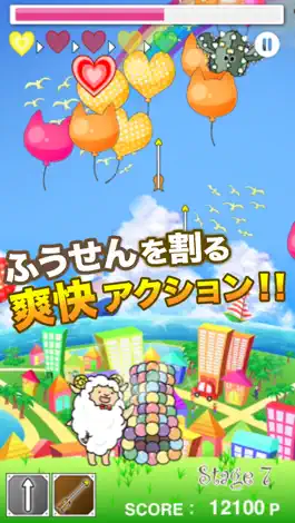 Game screenshot ばる〜んらんど mod apk