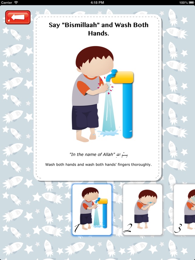 Muslim Kids Series: Wudu FREE(圖2)-速報App