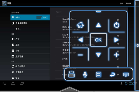 E-Control screenshot 3
