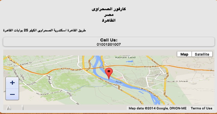 MobiMarket screenshot-3