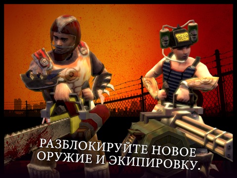 Скачать игру Zombie HQ