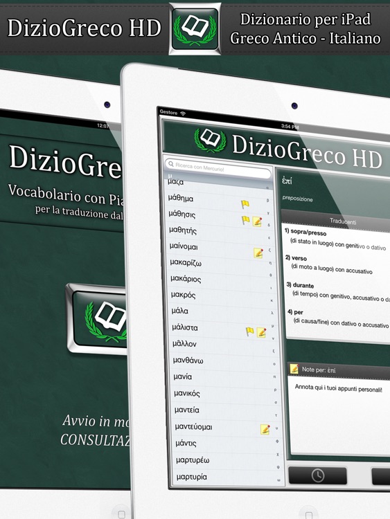 DizioGreco HD - Il dizionario digitale di Greco Antico per il liceo classico