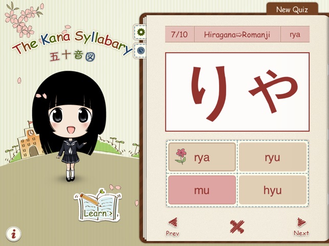 Kana Syllabary HD(圖3)-速報App