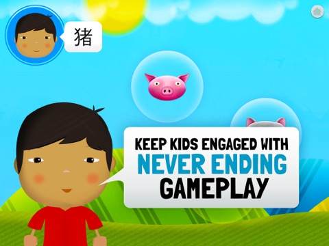 Learn Mandarin Chinese for Toddlers - Bilingual Child Bubbles Vocabulary Game screenshot 2