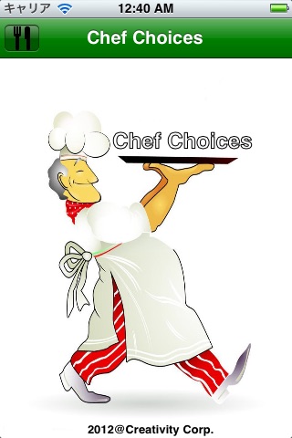 Chef Choices screenshot 2