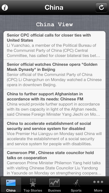 China News, 24/7 English Paper