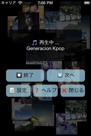 iMusic&Photo screenshot 2