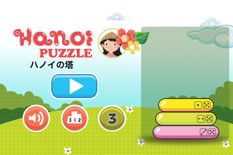 Hanoi Puzzle screenshot 2