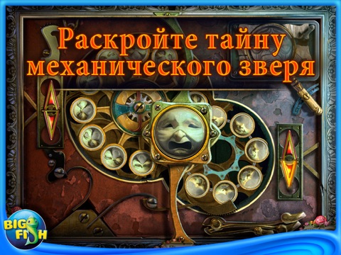 PuppetShow: Lost Town Collector's Edition HD screenshot 4