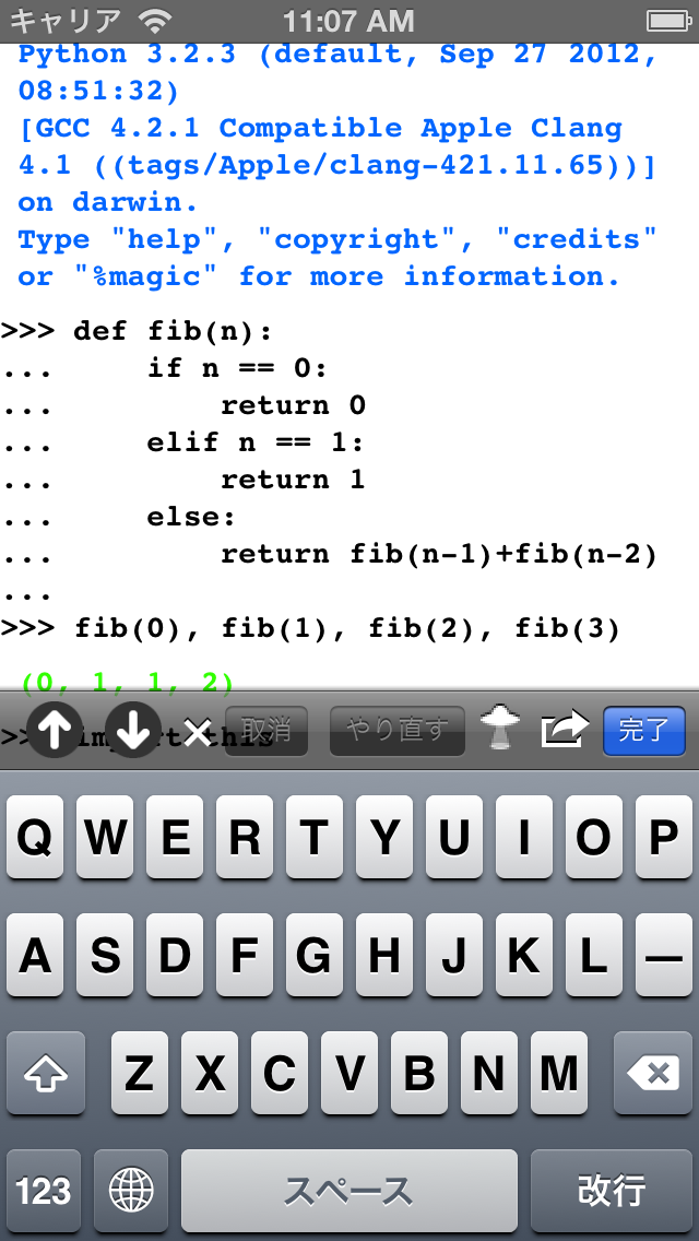 iOS用のPython 3.2のおすすめ画像1