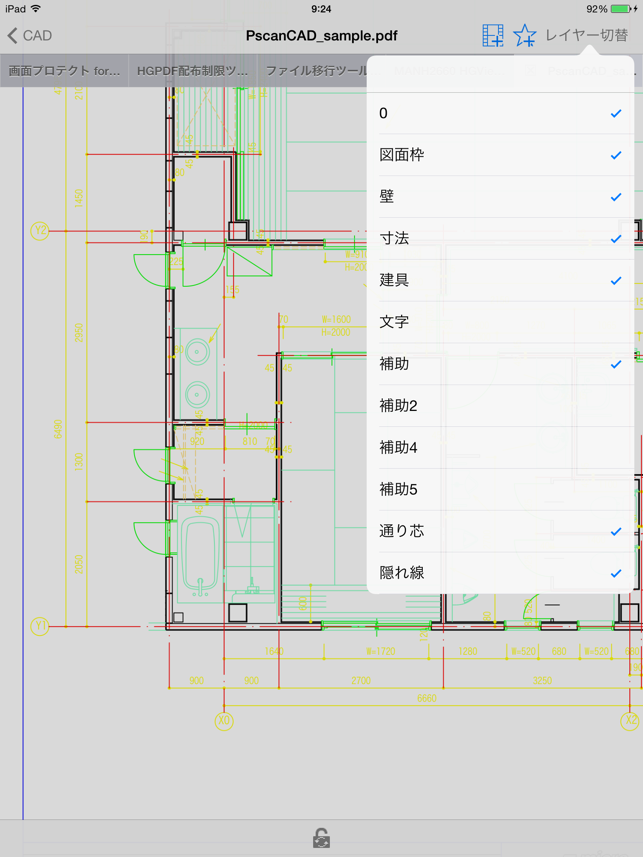 HGView(圖3)-速報App