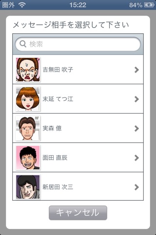 TALKING - 社内SNS screenshot 3