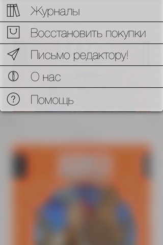 Неолит screenshot 3