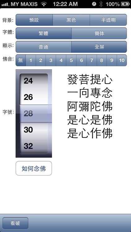 淨土五經一論：阿彌陀佛