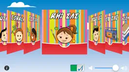 Game screenshot Ahil Nnu (Educational Game) mod apk