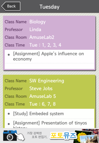 TimetablePlus screenshot 3