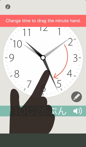 Learn Japanese Time(圖3)-速報App