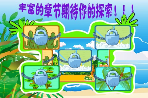Combat of Turtle PI screenshot 2
