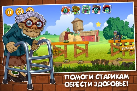 Семейка Зомби screenshot 4