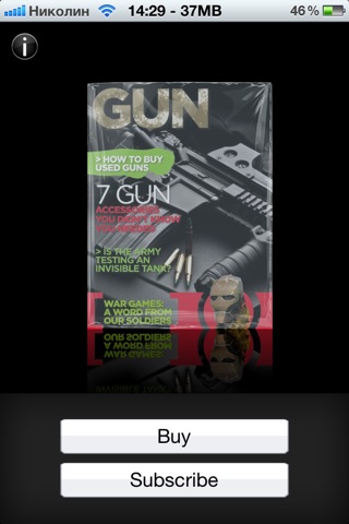 Magazine 'Gun' screenshot 3