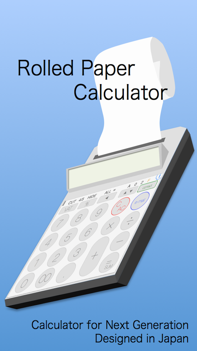 巻き紙電卓PRO screenshot1