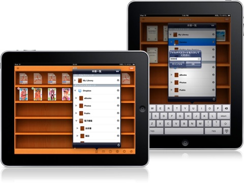 PDF/Comic Reader Bookman Pro for iPad screenshot 4