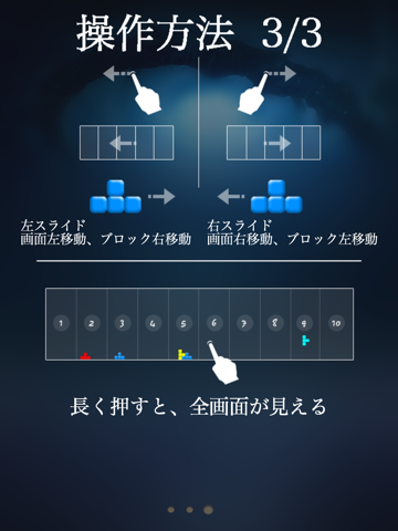 無尽のブロックのおすすめ画像5