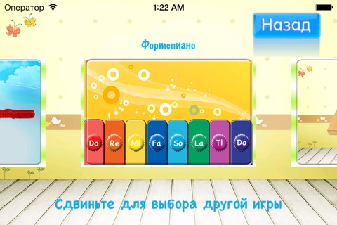 Rattles music for kids screenshot 2